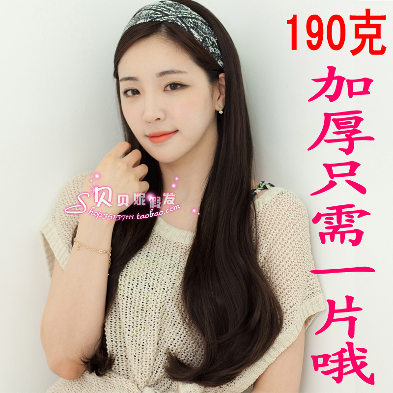 Extension cheveux - Ref 226793 Image 1