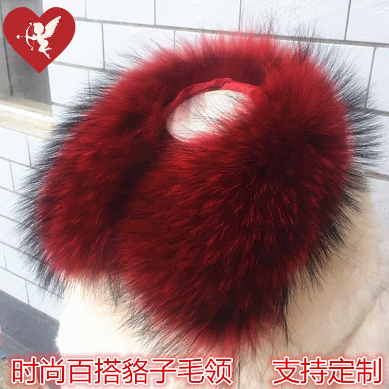 超大染色真貉子毛领子帽领帽条毛条彩色狐狸皮草毛领方领定做包邮
