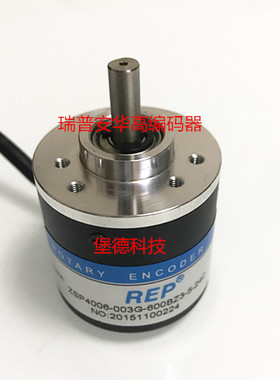 正品瑞普安华高编码器ZSP3806-600BZ1-5-24C三相