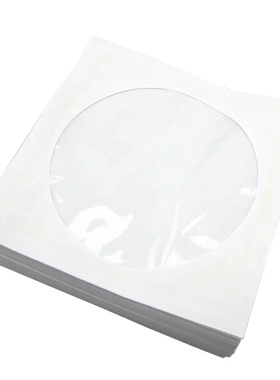 包邮 光盘纸袋子CD/dvd光盘包装袋12cm光碟袋白色光盘套100个/包