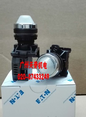 正品全新EATON伊顿锥形指示灯 A22-RL-WS/EF 白色