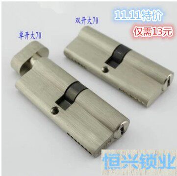 锌合金房间门锁芯卧室木门家用