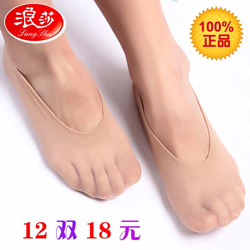 Chaussettes - collants LS2629-1 - Ref 753125 Image 1