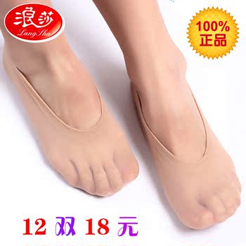 Chaussettes - collants LS2629-1 - Ref 753125 Image 13