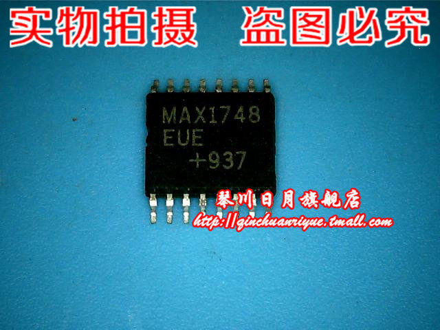小猪芯片MAX1748EUE全新正品 一个起拍 现货 直接拍