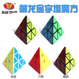 YJ粽子魔方御龙金字塔学生三角形二三阶异形花瓣金字塔魔方玩具