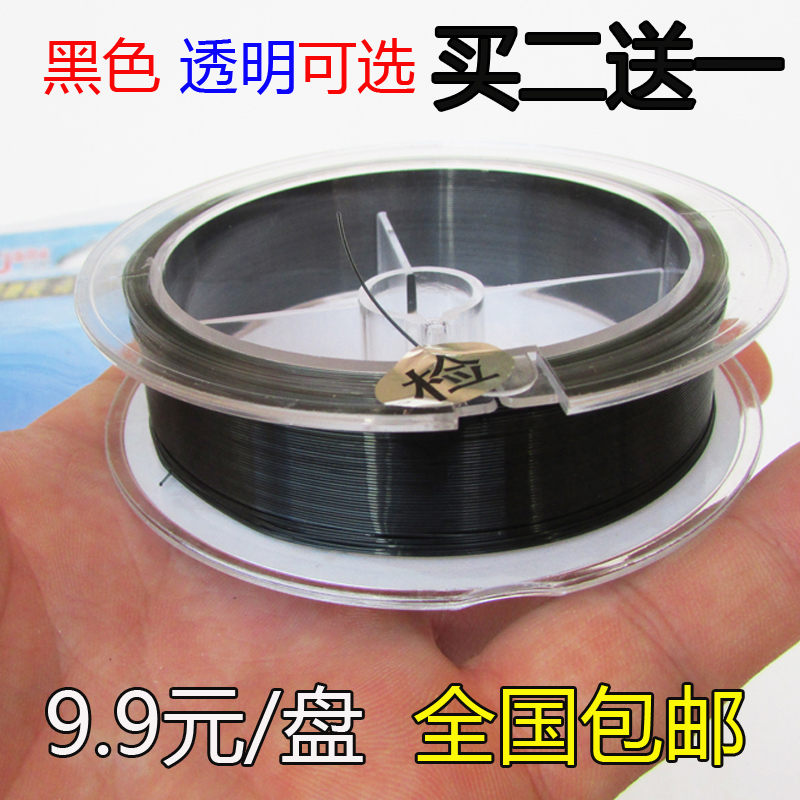 刚技100米鱼线主子线原丝强拉力钓鱼线尼龙线黑色台钓路亚海钓线