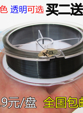 刚技鱼线主线原丝强拉力钓鱼线尼龙线黑色台钓路亚海钓线海竿线