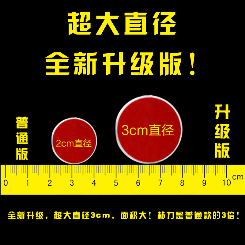 海报扣吊旗扣吊旗直径3cm悬挂海报强力圆盘粘钩：大号粘钩（1对）在类目 电子词典/电纸书/文化用品, 纸张本册, POP广告纸/爆炸贴中 - 来自Buy2taobao.com提供专业的淘宝代购服务