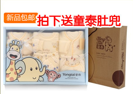 Coffret cadeau pour bébé - Ref 1978712 Image 1