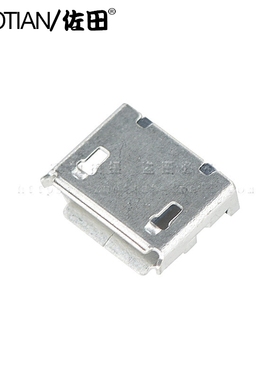 （插脚）全铜 MicroUSB母座 MK5P 麦克5P MINIUSB 5脚(20只）