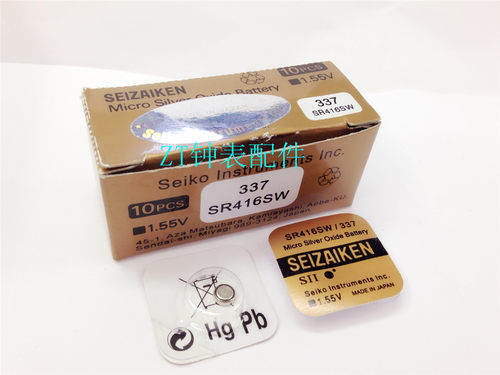 原装正品 工337 SR416SW 微型耳机电子 纽扣电池 1.55v