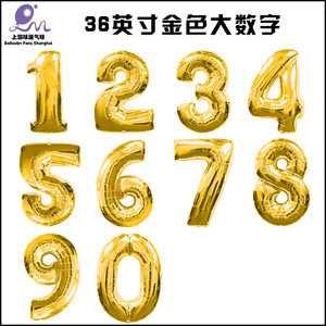 40英寸光板金色数字，数字气球，生日气球，大数字气球