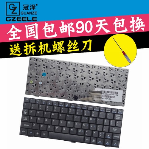 三个版本可选，送拆机指导