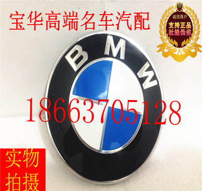 德国原厂宝马 316 318 320 323 325 328 330机盖标车标后尾标轮毂