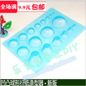 新款凹凸球形衍纸造型器手工diy衍纸画工具 快速卷纸花盆制作