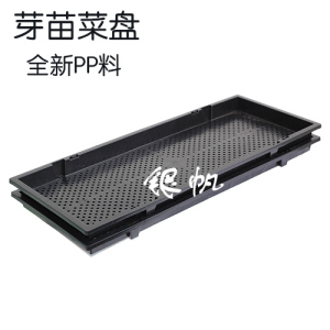 。50个 可叠盘 芽菜盘种植盘/芽苗盘/芽菜育苗盘/芽菜苗盘/育秧盘
