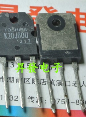 〖昇發电子〗MOS场效应管 TO3P K20J60U  TK20J60U 2SK1936 K1936