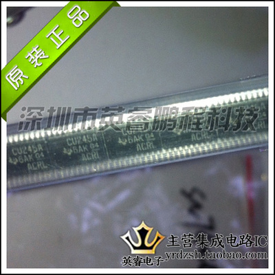 【英睿鹏程】SN74CBT3245APW   TSSOP48   原装进口