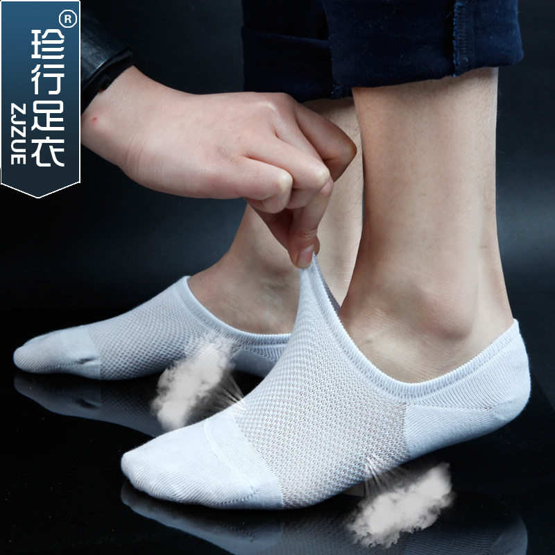 Chaussettes - collants ZJZUE CW00103 - Ref 753785 Image 1