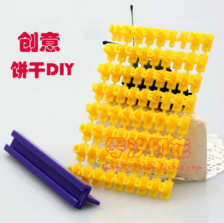 满包邮/饼干蛋糕字母数字压花印花造型模具/饼干印章DIY/按压印刷