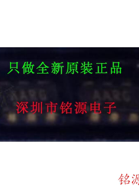 铭源盛 全新 MAX6820UT+T MAX6820UT MAX6820 丝印AARG SOT23-6