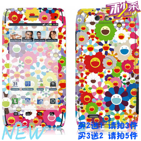 Autocollant pour téléphone portable - Ref 1375359 Image 1