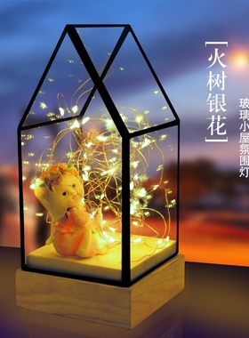 火树银花房子实木温馨浪漫风台灯