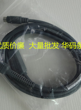 适用于讯宝symbol LS2208AP LS4208 LS9203等键盘口KB口数据线