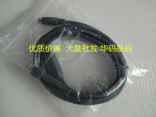 适用于讯宝symbol LS2208AP LS4208 LS9203等键盘口KB口数据线