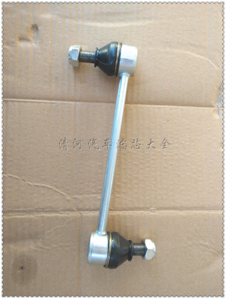 五菱荣光小卡平衡杆球头