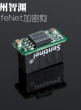 赛孚耐SafeNet嵌入式主板芯片加密狗 金雅拓gemalto圣天锁加密锁