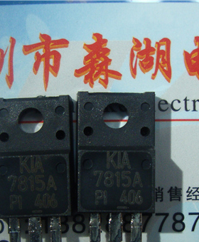 KIA7815API KIA7815A 7815A TO-220F KEC 原装正品供应