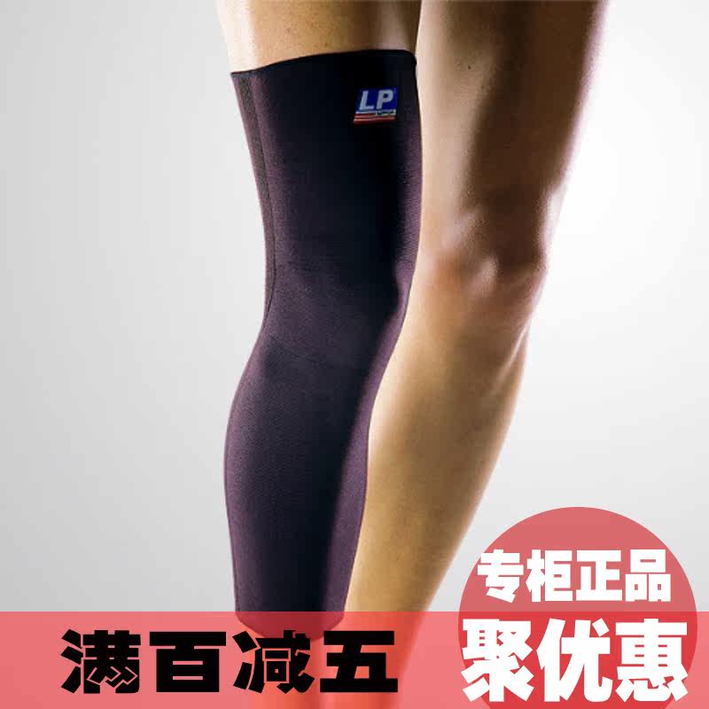 Protection sport - Ref 584298 Image 1