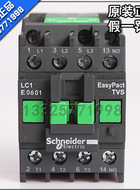 施耐德交流接触器LC1E0601F5N   LC1-E0601F5N AC110V 正品