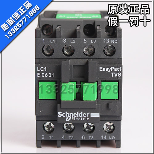 施耐德交流接触器LC1E0601F5N   LC1-E0601F5N AC110V 正品