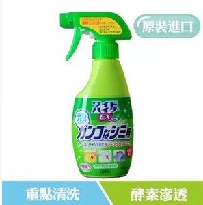 强力重点去污 日本进口低敏衣服漂白剂/彩漂剂 局部用 300ml