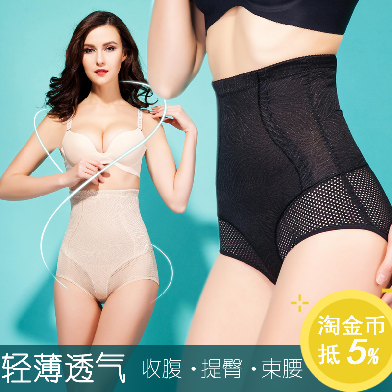 body amincissant - Ref 684581 Image 1
