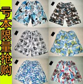 新款 纯色休闲短裤 潮男韩版 男士 2020夏季 5分裤 修身 短裤 男五分