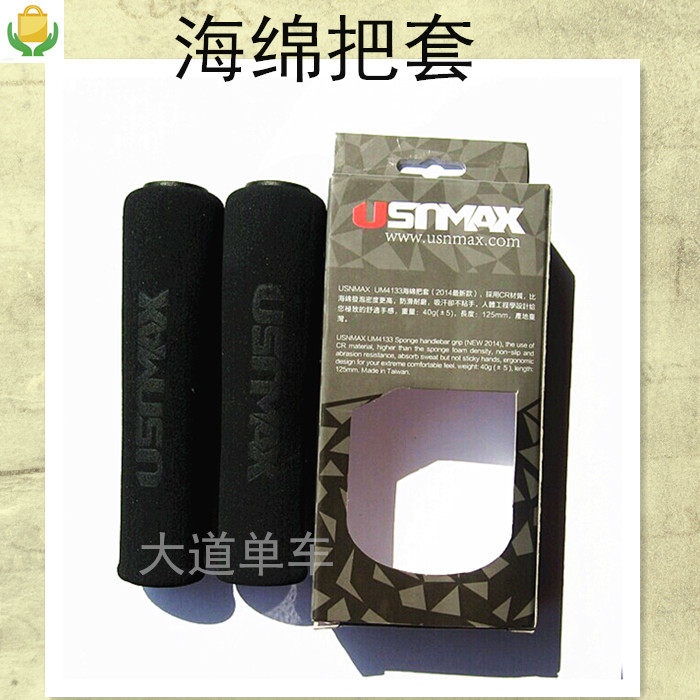 Poignées de vélo USNMAX - Ref 2334405 Image 1