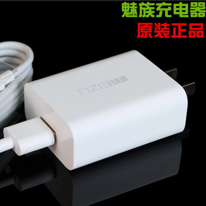 chargeur MEIZU pour téléphones MEIZU MEIZU - Ref 1291906 Image 1