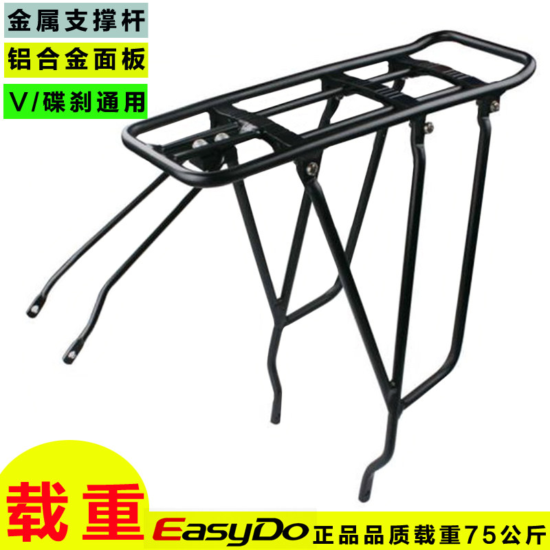 Porte-bagages pour vélo EASYDO - Ref 2409262 Image 1