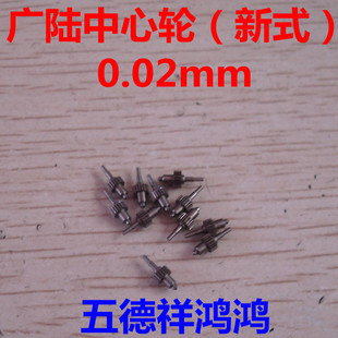 指针齿轮精度0.02mm 200带表卡尺配件中心轮装 桂林广陆量具0 150