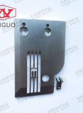 原装 大和VT1500自动剪线绷缝机3x5.6倒骨针板P-VT-1500-356-3N