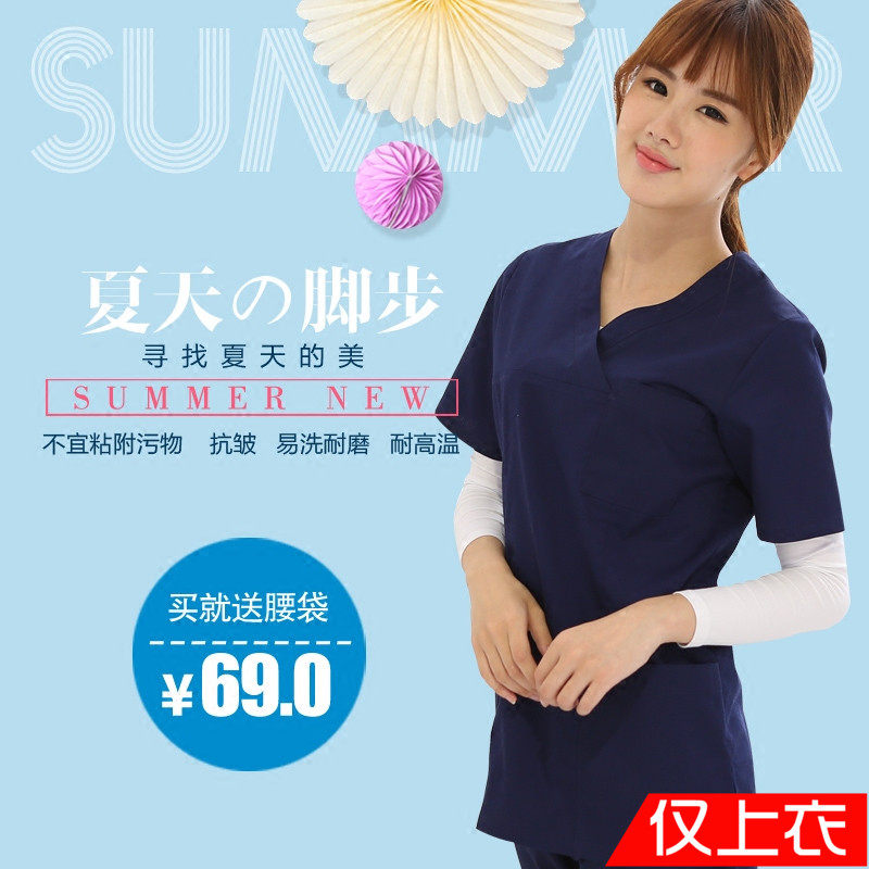 Tenue infirmière - Ref 1862094 Image 1