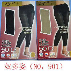 6双包邮奴多姿50D 天鹅绒收腹提臀加大加裆九分裤打底裤  901