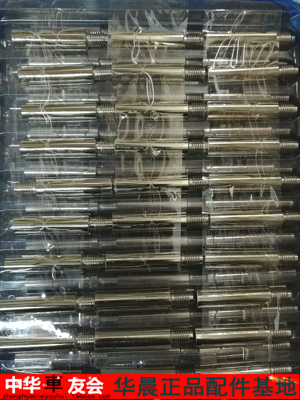 一车用4螺丝4胶套