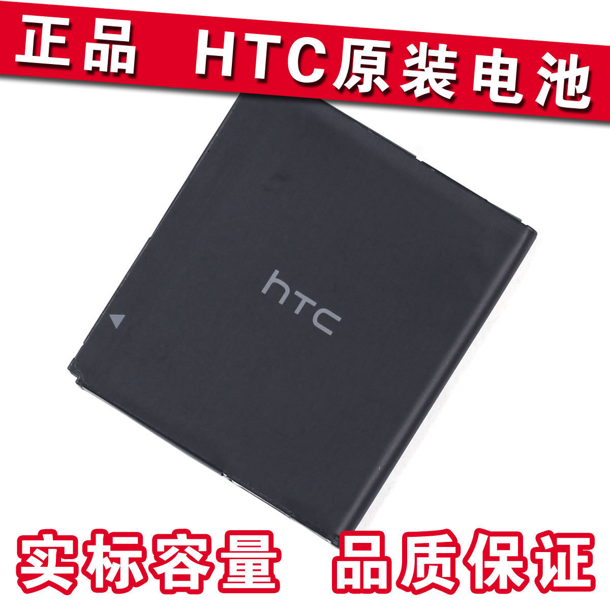 htc g10