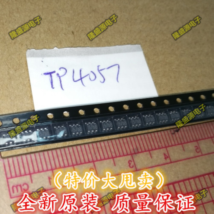 贴片 TP4057 锂电池充电IC 500mA电池反接保护 1%精度 SOT-23-6