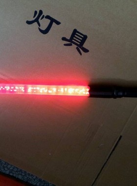 海洋王发光指挥棒FL4841/LU道路交通机场指挥照明红色绿色可选